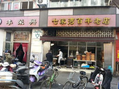 android_upload_pic-李荣兴(南湖东路店)