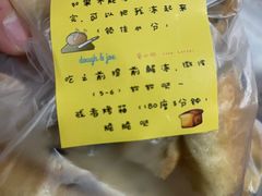 -Dough&Joe团憩(瑞虹天地月亮湾店)