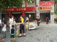 -吉庆街美食广场