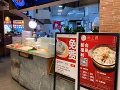 -闽上鲜·福建菜(龙湖滨江天街店)