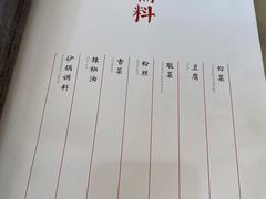 -砂锅居(西四店)