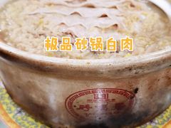 -砂锅居(西四店)