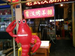 -可可大虾武汉土菜大排档(万松园1店)