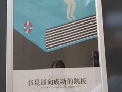 -威海市图书馆