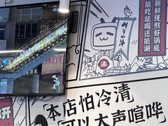 -生活如沸·顺德水牛奶火锅(大学路店)