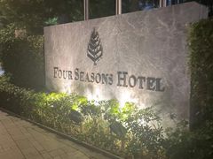 -广州四季酒店