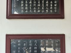 -枫桥景区