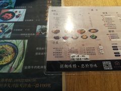 -厝内小眷村(天河南一路店)