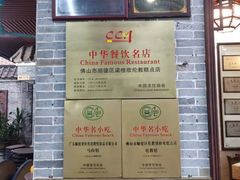 -欢姐伦教糕(北海大道北店)