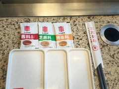 -易生活购物公园