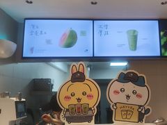 -喜茶(广州五羊邨店)