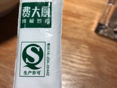 -费大厨辣椒炒肉(万家丽一店)