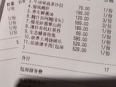 -芙蓉堂(武汉天地店)