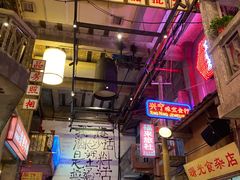-文和友老长沙龙虾馆(化龙池店)