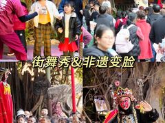 -长鹿旅游休博园