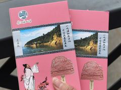 -采石矶景区