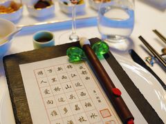-运·中餐厅(成都华尔道夫酒店)