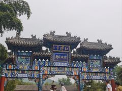-红螺寺