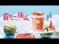 -奈雪的茶(新天地广场PRO店)