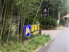 -九龙湾·御膳坊(九龙窠路店)