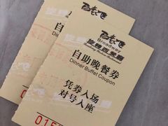 -迈豪国际酒店-百老汇旋转西餐厅