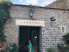 门面-瓦库茶馆17号(海汇港店)