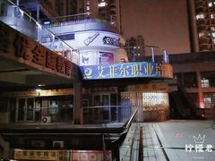 -苏州文弘音乐咖啡录音棚(东环路店)