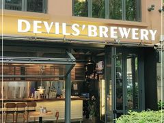 门面-Devils’ Brewery小恶魔精酿啤酒(武汉天地店)