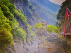 -太鲁阁公园