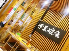 -伊茉家的烤肉店(勒泰中心店)