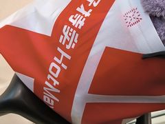 -好特卖Hotmaxx(新奥购物中心)