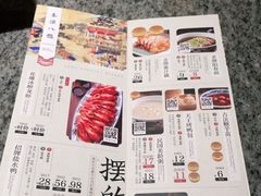 -南京大牌档(中关村店)