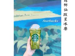 -星巴克(万都店)