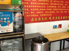 自助取餐区-老济南药膳把子肉(周公祠街店)