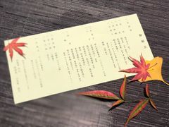 -有马温泉 竹取亭円山温泉旅馆
