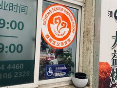-大益烤鸡