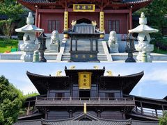 -达蓬山旅游度假区