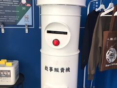 门面-杯欢制茶(三里屯店)