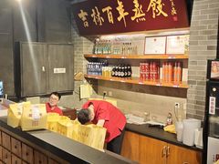 -新兴园饺子馆(北京百子湾店)