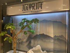 -欣悦府(城建大厦C座店)
