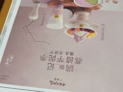 -满记甜品(湖滨店)