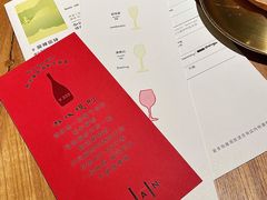 菜单-SHAN山(前滩太古里店)