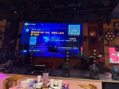 -胡桃里乐队酒馆(广州塔店)