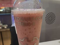 -一只酸奶牛(大融城店)