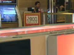 -九毛九西北菜(百信广场店)