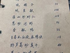 -广迎居老正兴菜馆