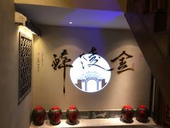 -佰家小厨·南京菜(夫子庙店)