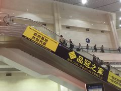 -合肥火车站(地铁站)