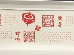 -阮大兴糕团(日月光中心店)