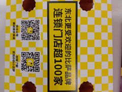 -City1+1城市比萨·意面(桂林路店)